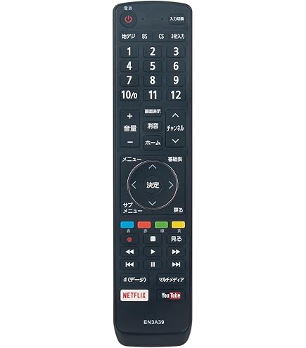Amazon | SHZ EN3AE39H ハイセンス液晶テレビ用交換用テレビリモコン